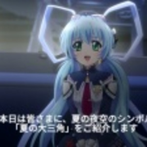 Jr東日本 埼京線とアニメ Planetarian プラネタリアン がコラボ Jr東日本 埼京線とアニメ Planetarian プラネタリアン がコラボ