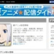 16年夏アニメとは ニセンジュウロクネンナツアニメとは 単語記事 ニコニコ大百科