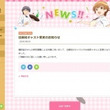 斉木恒輝とは サイキコウキとは 単語記事 ニコニコ大百科 斉木恒輝とは サイキコウキとは 単語記事 ニコニコ大百科