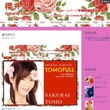 ミレーヌ ジーナスとは ミレーヌジーナスとは 単語記事 ニコニコ大百科