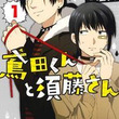 毎日が辛いとは マイニチガツライとは 単語記事 ニコニコ大百科