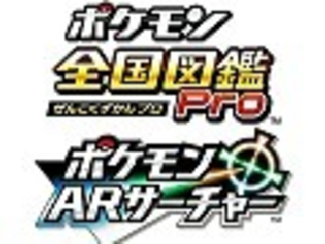 任天堂 ポケモンブラック2 ホワイト2 に合わせてニンテンドー3ds用ダウンロードソフト ポケモンarサーチャー ニコニコニュース