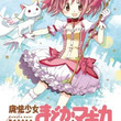 アラサーマミさんシリーズとは アラサーマミサンシリーズとは 単語記事 ニコニコ大百科 アラサーマミさんシリーズとは アラサーマミサンシリーズとは 単語記事 ニコニコ大百科