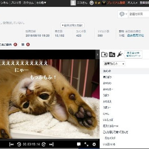 ニコニコ動画が 動画視聴ページ Html5版 B の提供を開始 Flash版