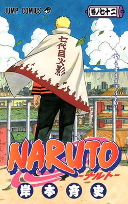 アニメ Naruto 第701話でイタチの意外過ぎる一面が明かされ どこに欠点があるの と絶賛の声 ニコニコニュース