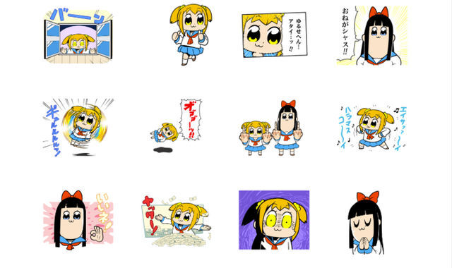 ポプテピピック 動くlineスタンプでウザさ倍増 エイサァァ イハラマスコ イ ニコニコニュース