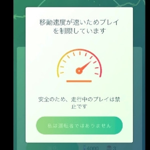 運転中の ポケモンgo 仕様変更で自主規制 弁護士 運転中スマホ利用の罰則強化を ニコニコニュース