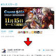 カオスサーガとは カオスサーガとは 単語記事 ニコニコ大百科 カオスサーガとは カオスサーガとは 単語記事 ニコニコ大百科