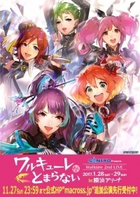 マクロスd ワルキューレのレアトラック集アルバムが 来年1月25日発売決定 2ndライブキービジュアル 追加公演情 ニコニコニュース