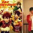 守沢千秋とは モリサワチアキとは 単語記事 ニコニコ大百科