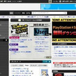 反転再生とは ハンテンサイセイとは 単語記事 ニコニコ大百科 反転再生とは ハンテンサイセイとは 単語記事 ニコニコ大百科
