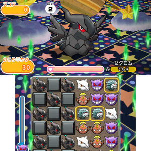 ポケとる に伝説のポケモン ゼクロム キュレムが再登場 ニコニコニュース