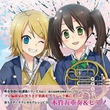 小説千本桜とは ショウセツセンボンザクラとは 単語記事 ニコニコ大百科