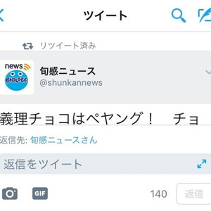 Twitter リプライのid表示 ユーザー名 を一時非表示に ニコニコ