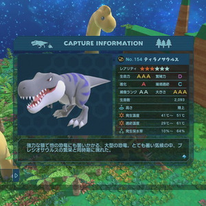 地球の生態系をシミュレーション 密かな話題作 Birthdays The Beginning バースデイズ ザ ニコニコニュース