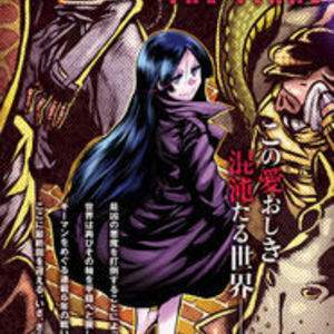 リュウにましろまろ読切 Keymanやおとなりボイスチャットなど5作品完結 ニコニコニュース リュウにましろまろ読切 Keymanやおとなりボイスチャットなど5作品完結 ニコニコニュース