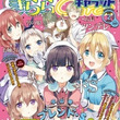 ぱわーおぶすまいる とは パワーオブスマイルとは 単語記事 ニコニコ大百科 ぱわーおぶすまいる とは パワーオブスマイルとは 単語記事 ニコニコ大百科
