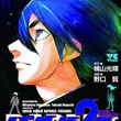 バビル2世とは バビルニセイとは 単語記事 ニコニコ大百科 バビル2世とは バビルニセイとは 単語記事 ニコニコ大百科