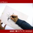 海王ダンテとは カイオウダンテとは 単語記事 ニコニコ大百科 海王ダンテとは カイオウダンテとは 単語記事 ニコニコ大百科