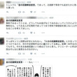 空目とは ソラメとは 単語記事 ニコニコ大百科