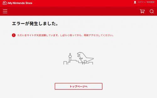 京都タワーに見える クロームザウルスより強そう Nintendo Switch 予約殺到による My ニコニコニュース