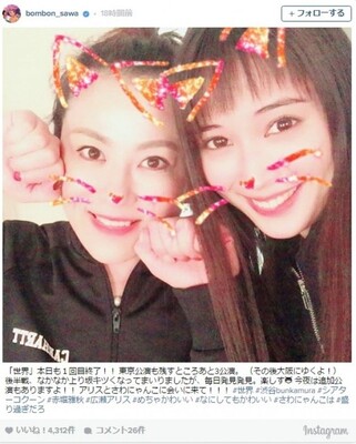 鈴木砂羽 アリスとさわにゃんこに会いに来て 広瀬アリスと舞台アピール ニコニコニュース