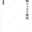 ボケとは ボケとは 単語記事 ニコニコ大百科