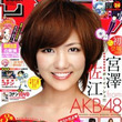 川澄奈穂美とは カワスミナホミとは 単語記事 ニコニコ大百科 川澄奈穂美とは カワスミナホミとは 単語記事 ニコニコ大百科