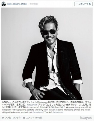 Exile Atsushi インスタグラム開設にファン歓喜 待ってました ニコニコニュース