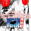 キバヤシとは キバヤシとは 単語記事 ニコニコ大百科