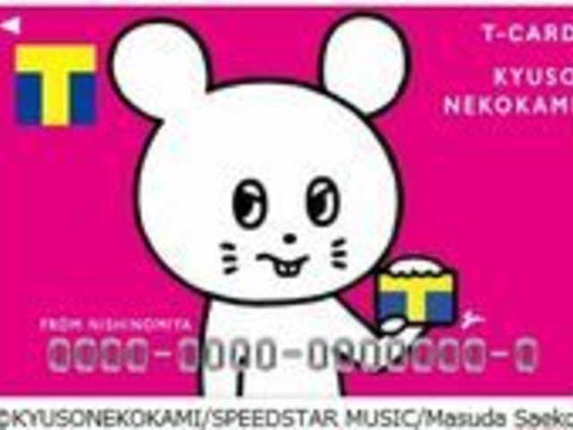 ネズミくんイラストが飾るキュウソネコカミtカード誕生 ニコニコニュース