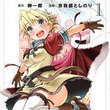 スクラップド プリンセスとは スクラップドプリンセスとは 単語記事 ニコニコ大百科 スクラップド プリンセスとは スクラップドプリンセスとは 単語記事 ニコニコ大百科