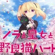 仙台エリとは センダイエリとは 単語記事 ニコニコ大百科