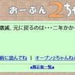 火炎猫とは カエンネコとは 単語記事 ニコニコ大百科