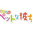 いしづかあつことは イシヅカアツコとは 単語記事 ニコニコ大百科