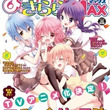 どうして私が美術科に とは ドウシテワタシガビジュツカニとは 単語記事 ニコニコ大百科 どうして私が美術科に とは ドウシテワタシガビジュツカニとは 単語記事 ニコニコ大百科