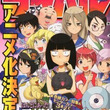 ほんとにあった 霊媒先生とは ホントニアッタレイバイセンセイとは 単語記事 ニコニコ大百科