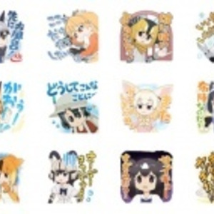 サーバルちゃんの うーがおー が聞ける Lineスタンプに けものフレンズ から しゃべる けものフレンズ ニコニコニュース