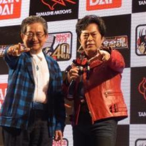 東京おもちゃショー12 永井豪と水木一郎も ゼーット と祝福 マジンガーz 40周年を記念して Dx超合金 ニコニコニュース