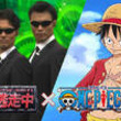 ハンター 逃走中 とは ハンターとは 単語記事 ニコニコ大百科 ハンター 逃走中 とは ハンターとは 単語記事 ニコニコ大百科