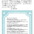 辻あゆみとは ツジアユミとは 単語記事 ニコニコ大百科 辻あゆみとは ツジアユミとは 単語記事 ニコニコ大百科