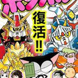 じゅきあきらとは ジュキアキラとは 単語記事 ニコニコ大百科