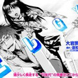 中原岬とは ナカハラミサキとは 単語記事 ニコニコ大百科