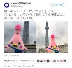 浣腸界に衝撃デビュー イチジク浣腸の かんちゃん 爆誕 ニコニコニュース