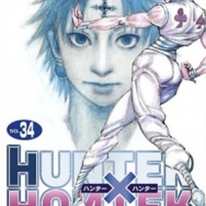 悲報 漫画hunter Hunterが休載決定 連載再開から10話で挫折