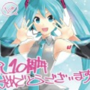 初音ミク 誕生から今日で１０周年おめでとう お祝いコメントが続々と ニコニコニュース