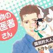 二階堂発狂動画とは ニカイドウハッキョウドウガとは 単語記事 ニコニコ大百科