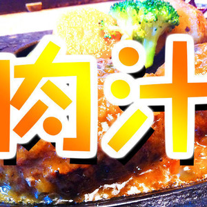 ちょくちょく 漢字