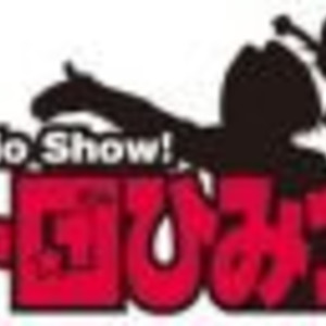 7月2日 アニメイトtvにてwebラジオ ポケモンラジオショー ロケット団ひみつ帝国 配信開始 パーソナリティーは ニコニコニュース