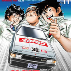 よろしくメカドック 特集が80 90年代の車専門誌で 表紙は描き下ろし ニコニコニュース